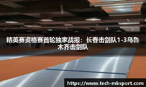 MK体育登录入口