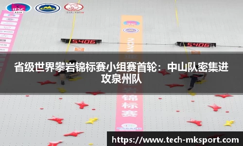 MK体育官方网站