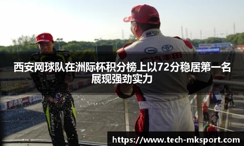 MK体育官方网站