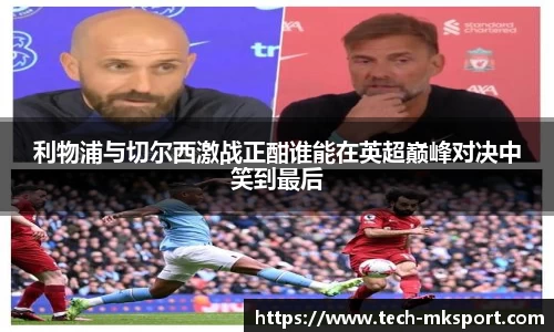 MK体育官方网站