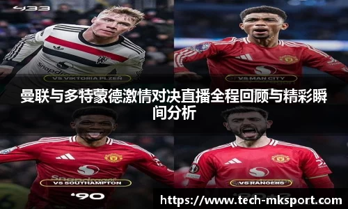 MK体育官方网站